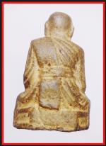 หลวงพ่อปานวัดคลองด่าน(บางเหี้ย)(3097) #2